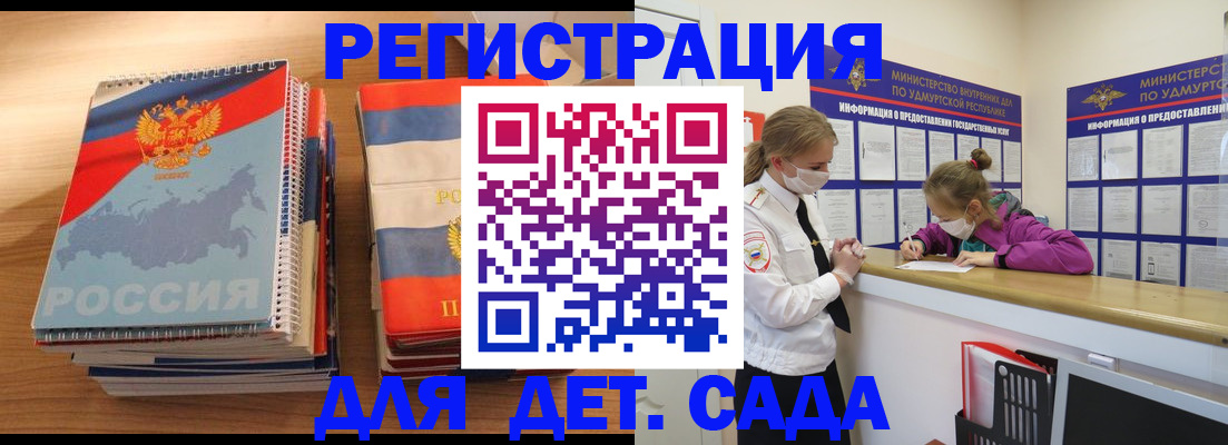 пропишу в квартире в Хасавюрте